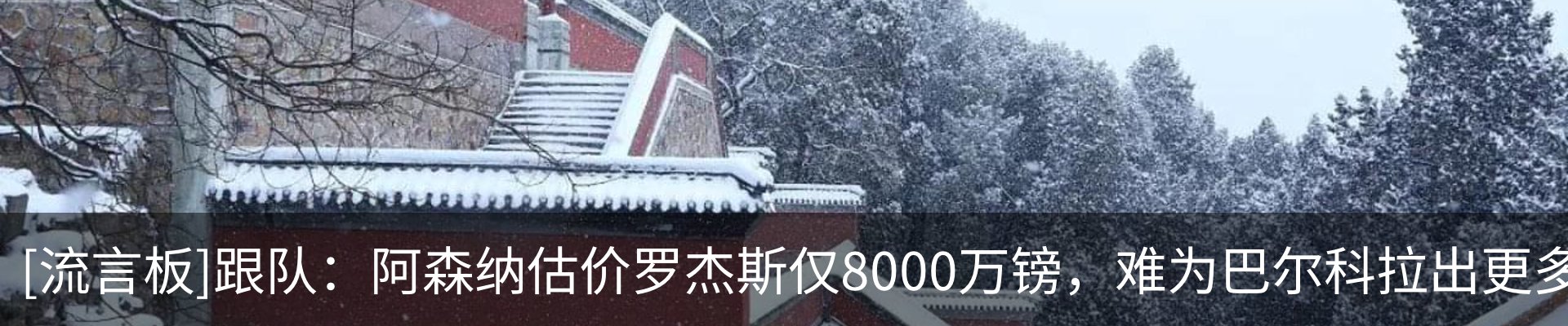 热点资讯